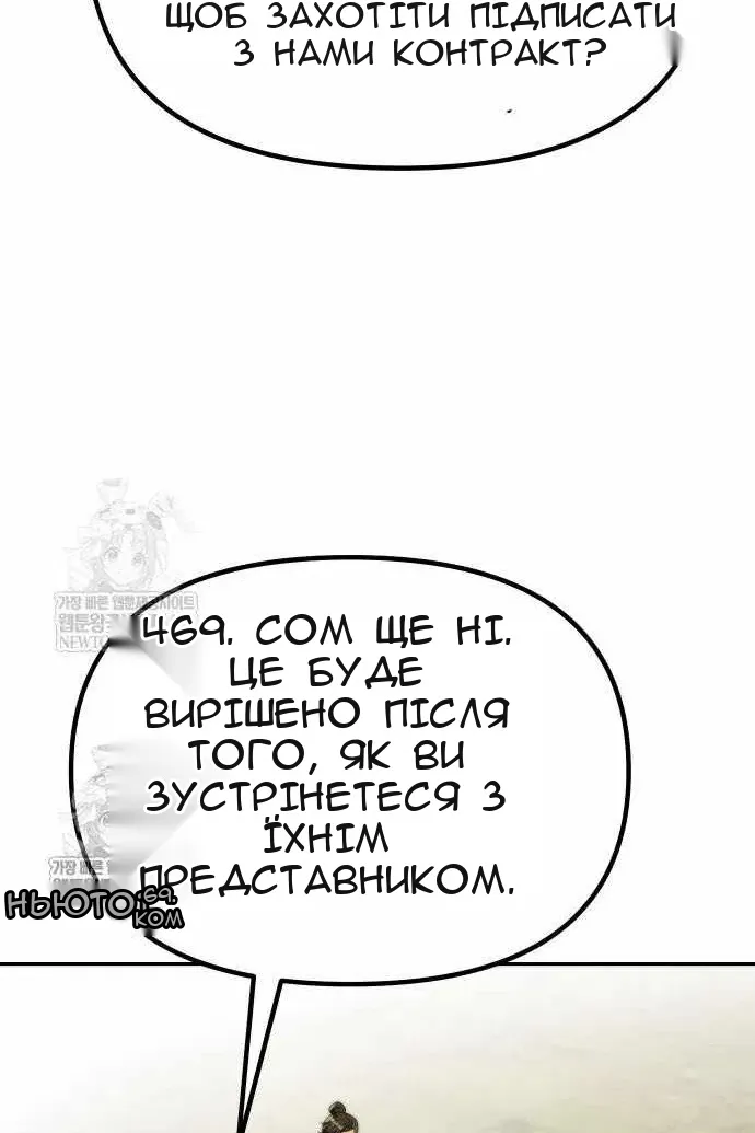 Сторінка 68