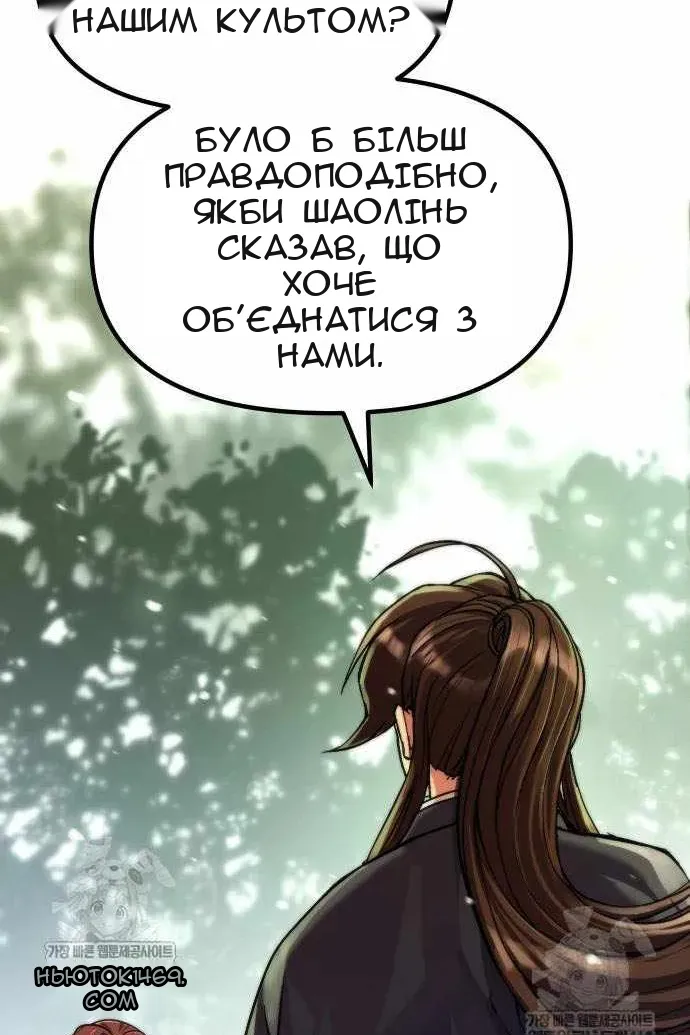 Сторінка 80
