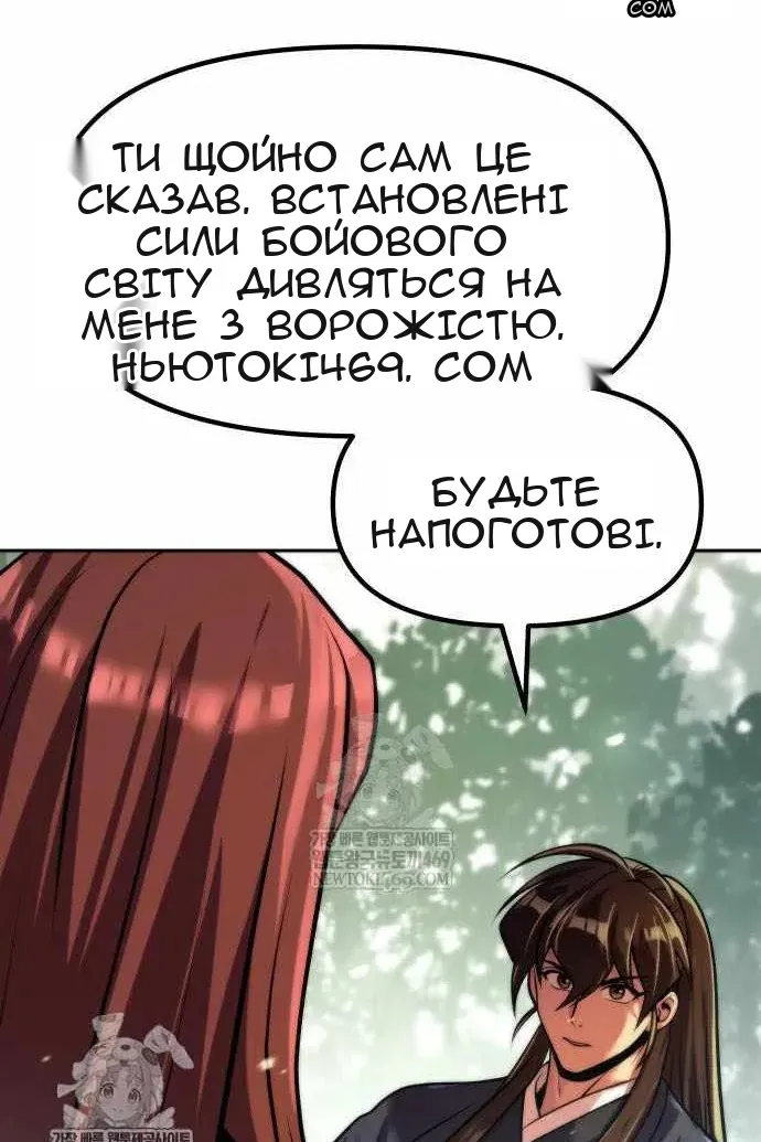 Сторінка 82