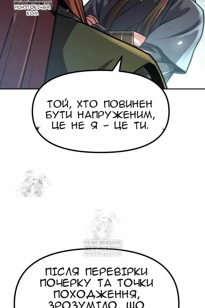 Сторінка 83