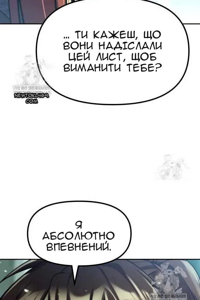 Сторінка 85