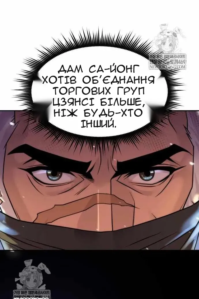 Сторінка 90