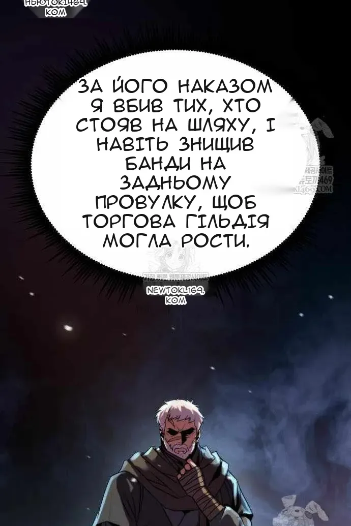 Сторінка 91