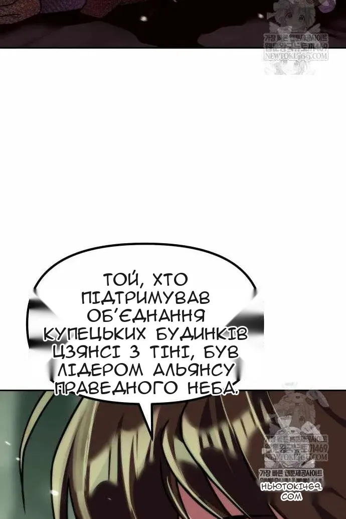 Сторінка 93