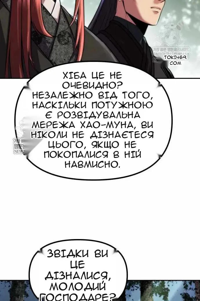 Сторінка 96