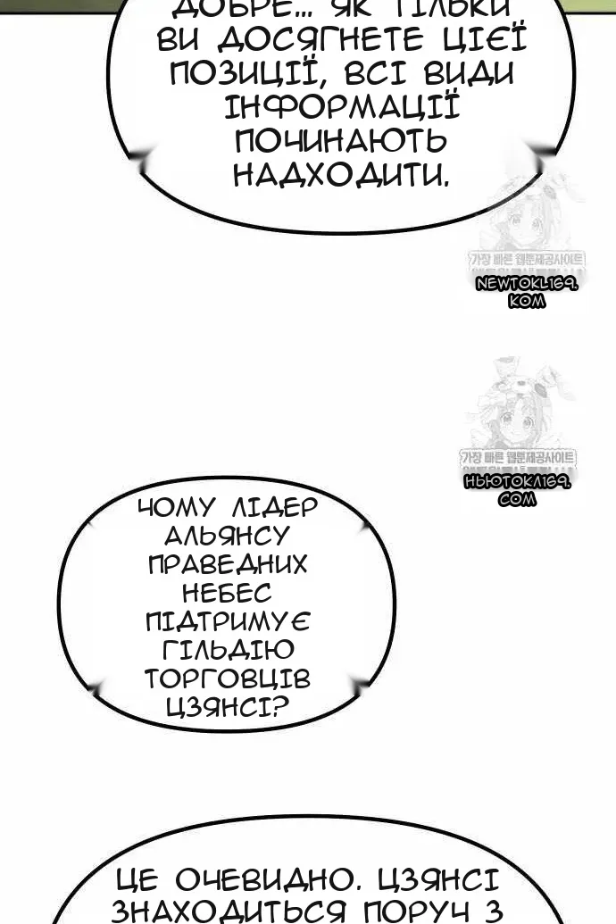 Сторінка 98