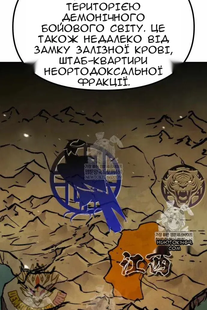 Сторінка 99