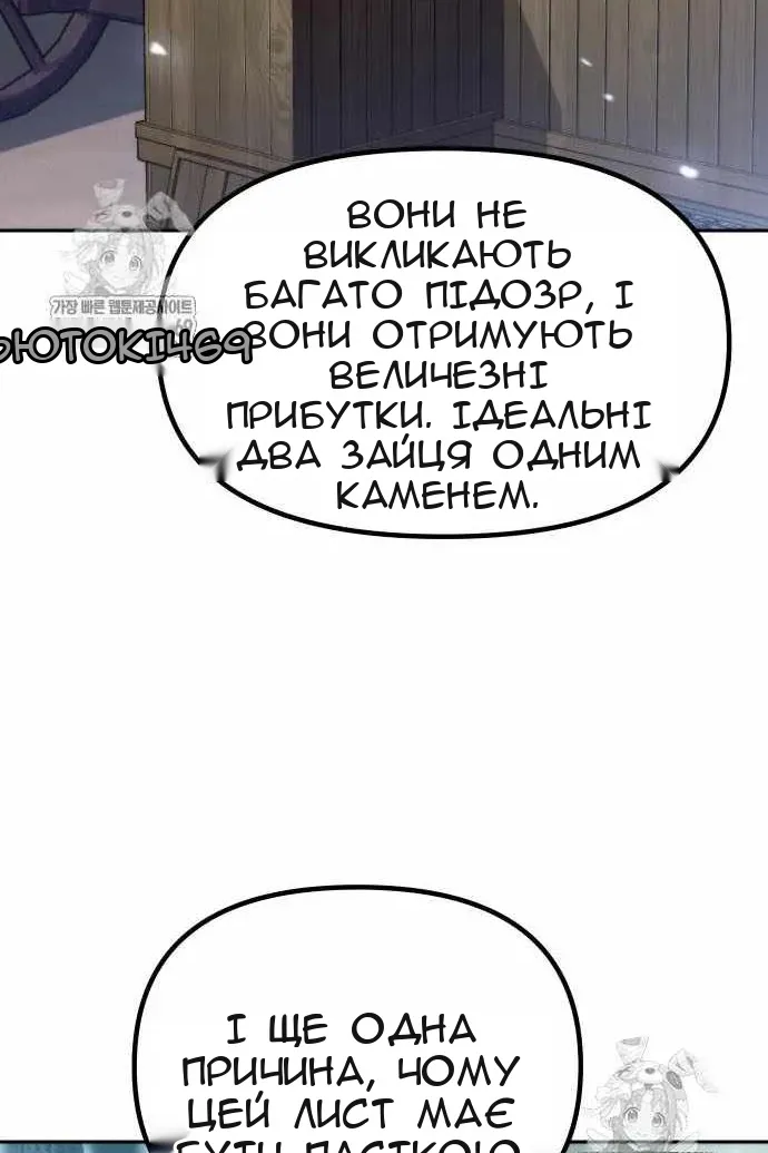 Сторінка 102