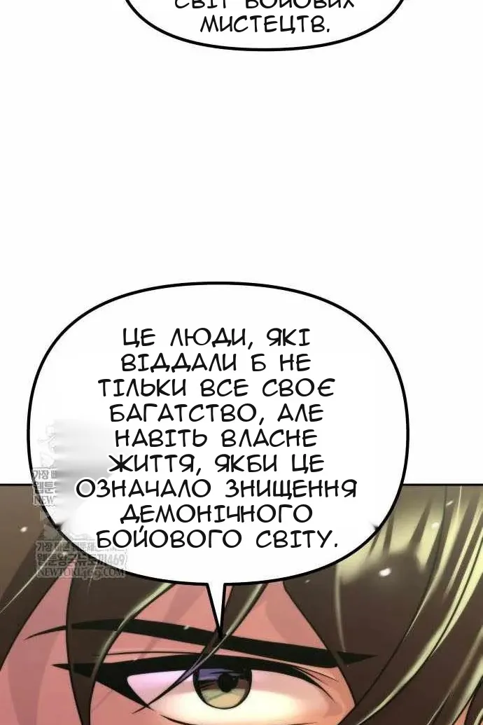 Сторінка 104
