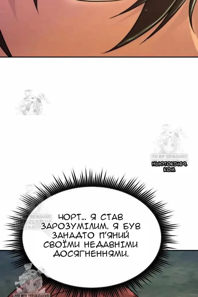 Сторінка 105
