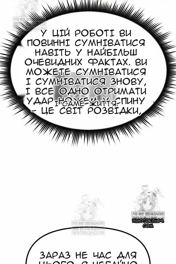 Сторінка 107