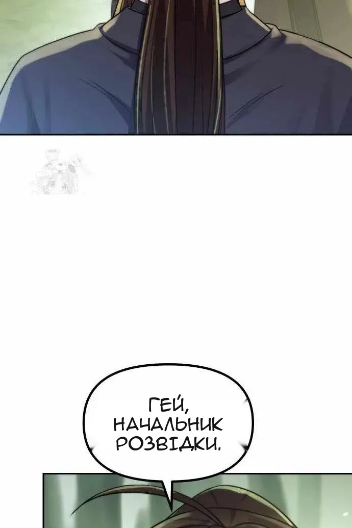 Сторінка 109
