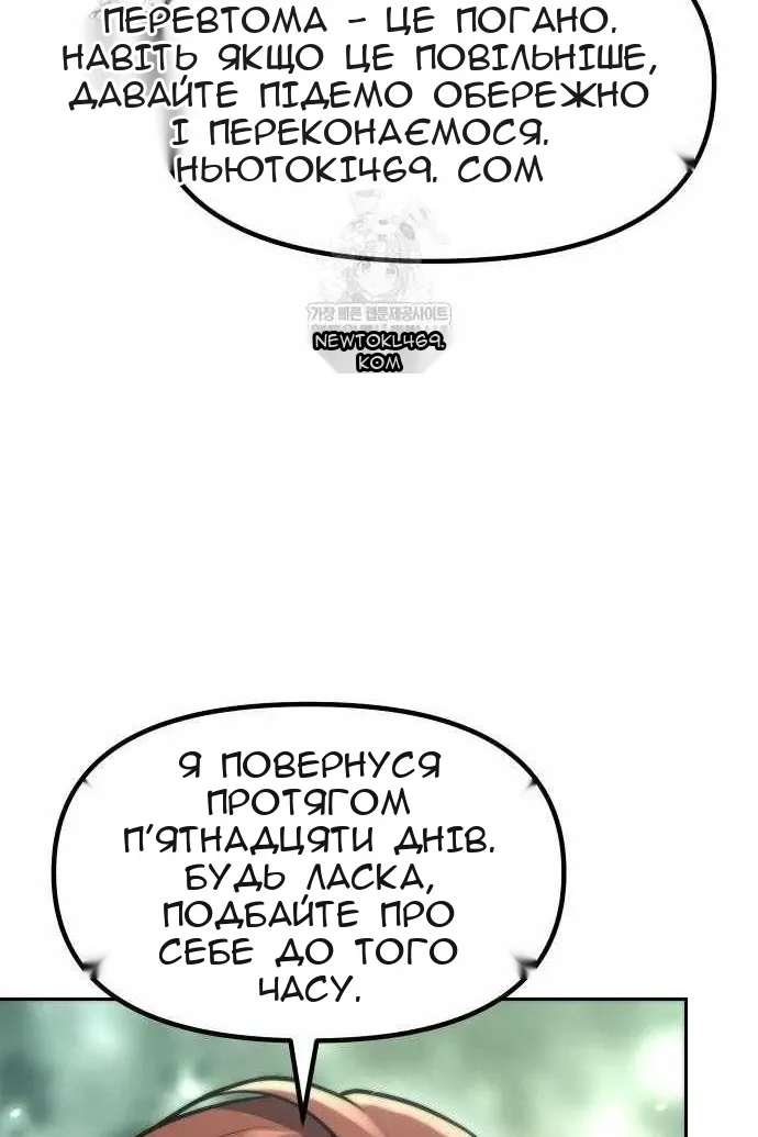 Сторінка 111