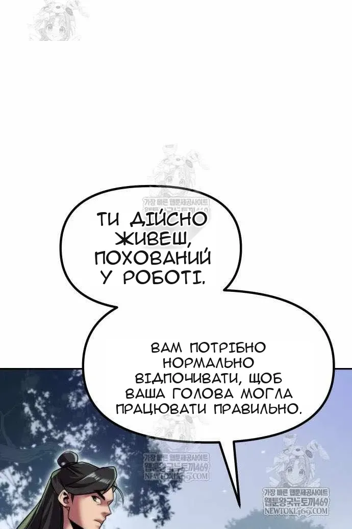 Сторінка 115