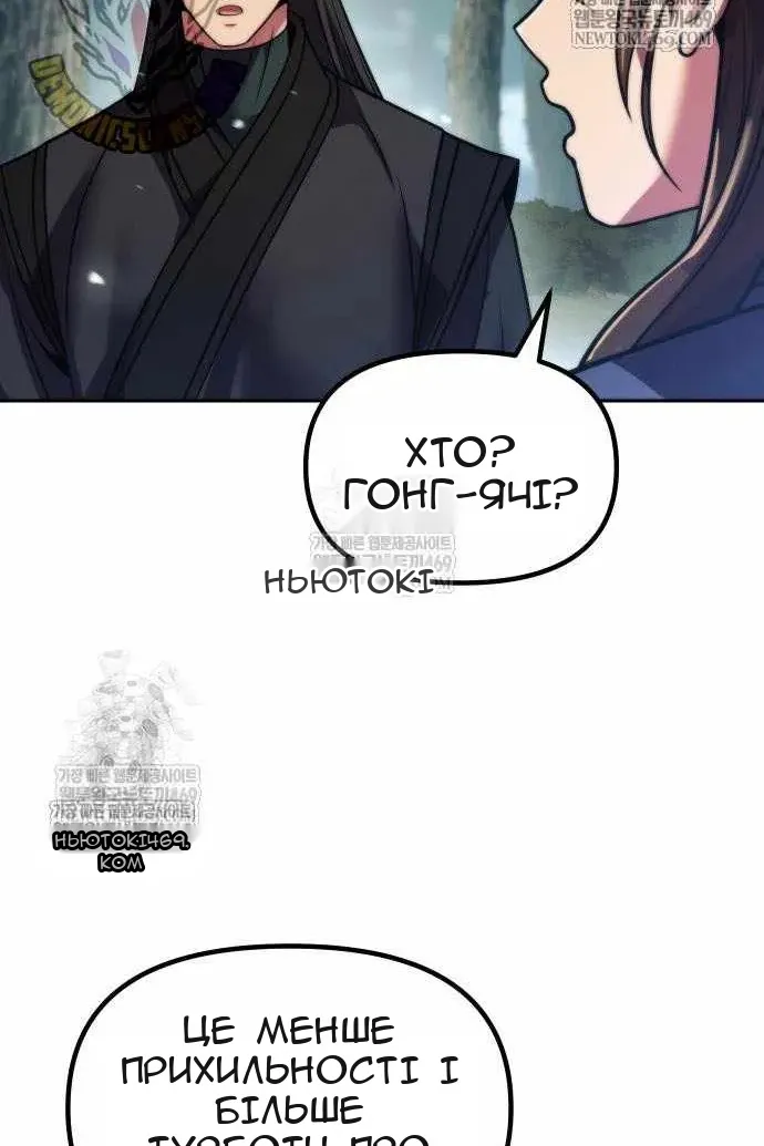 Сторінка 118