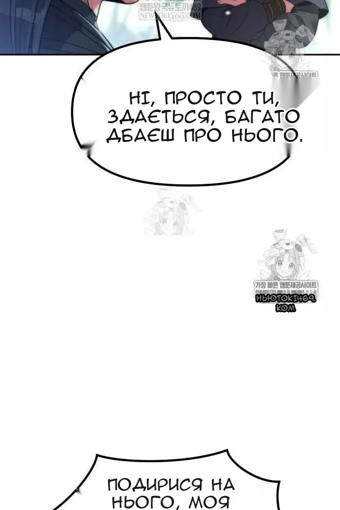 Сторінка 121