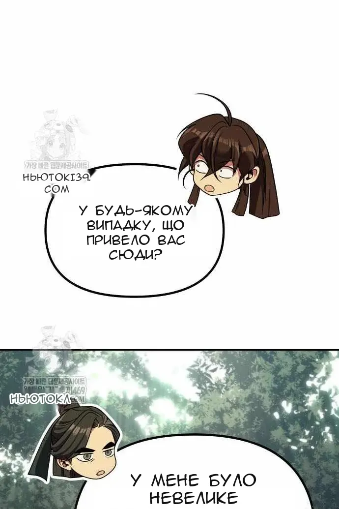Сторінка 123