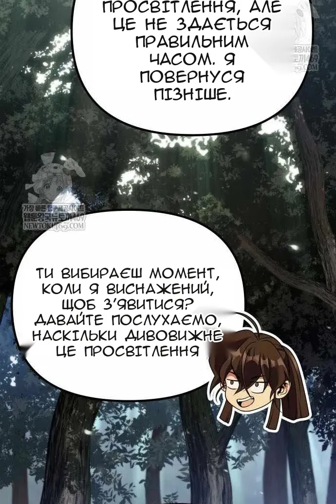 Сторінка 124