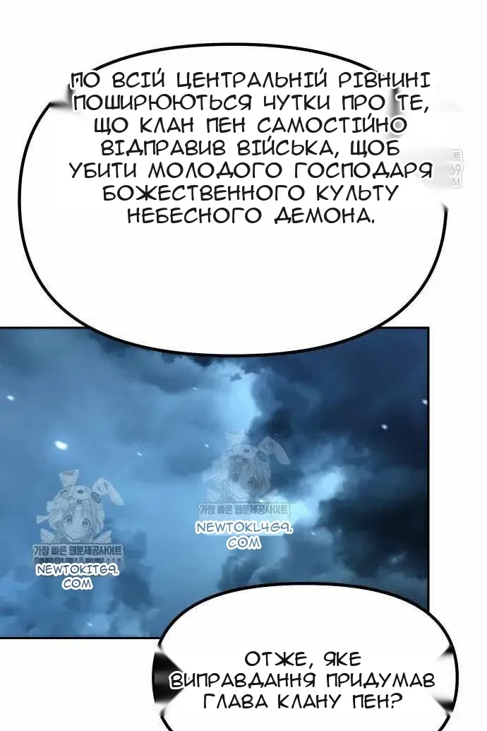 Сторінка 126