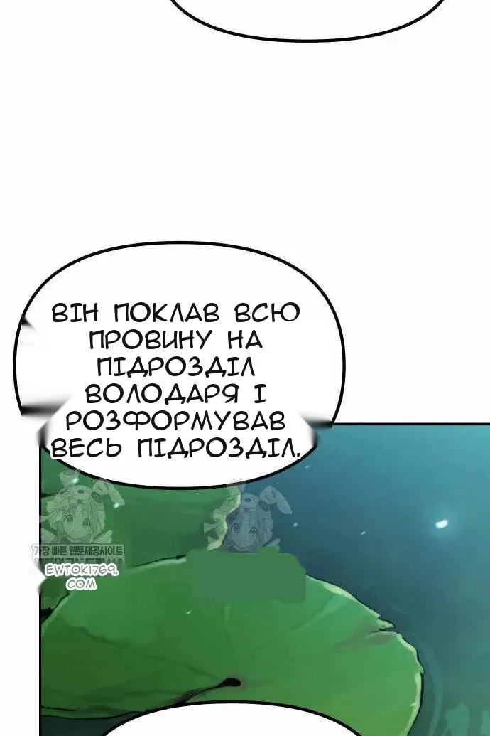 Сторінка 127