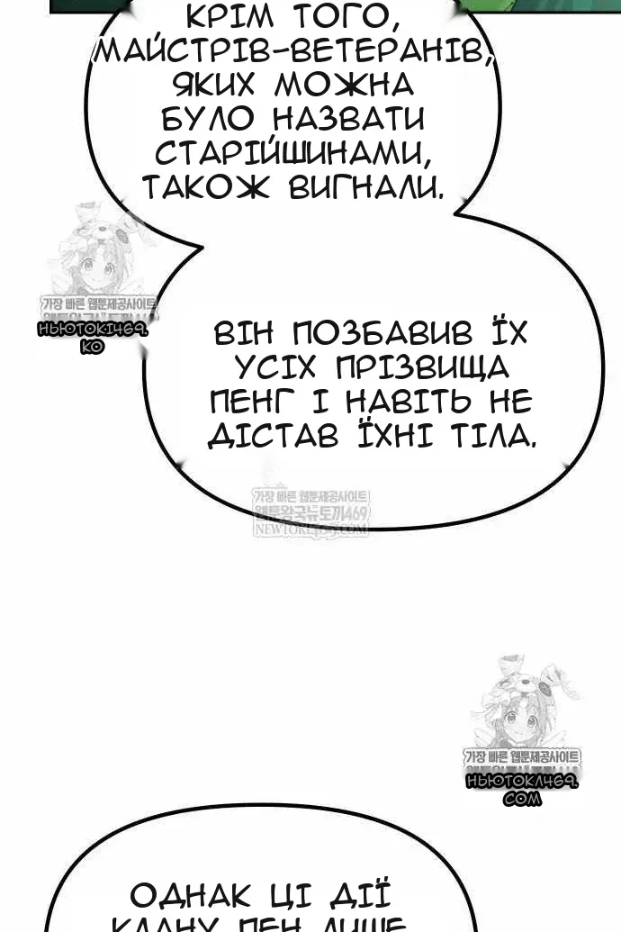 Сторінка 128