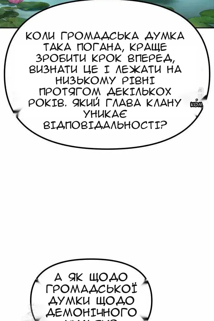 Сторінка 130