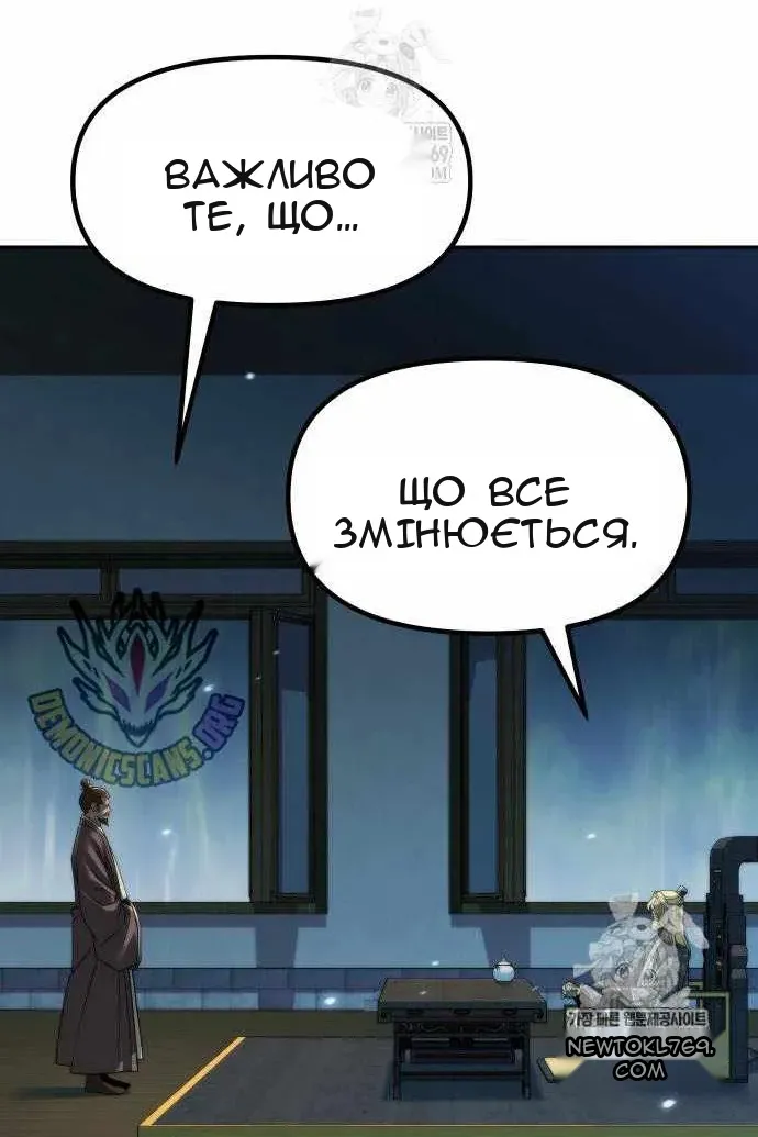 Сторінка 136
