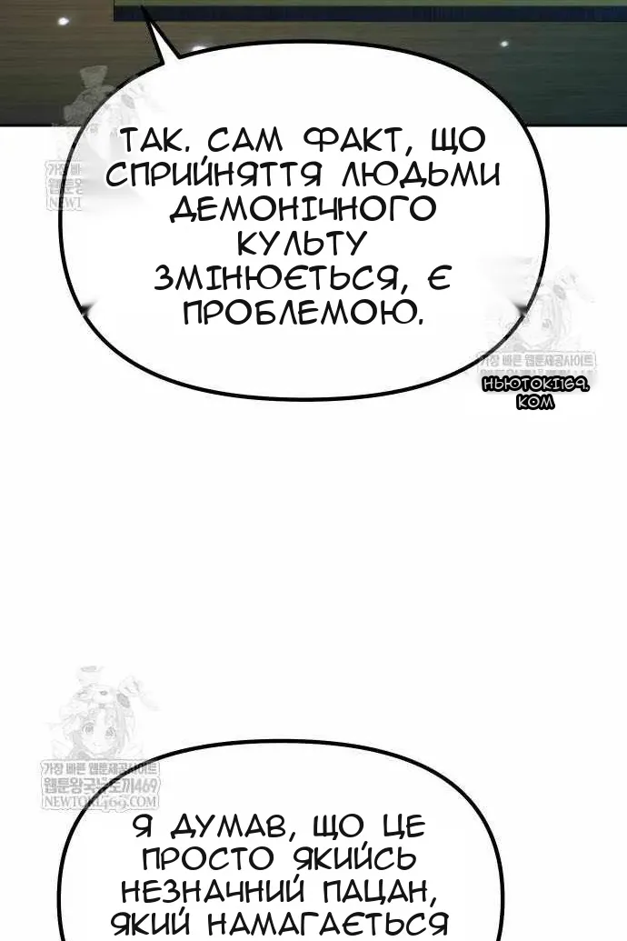 Сторінка 137