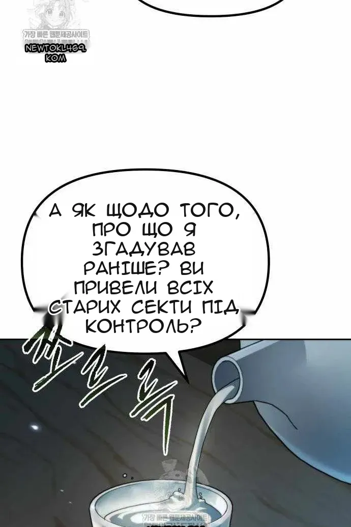 Сторінка 139