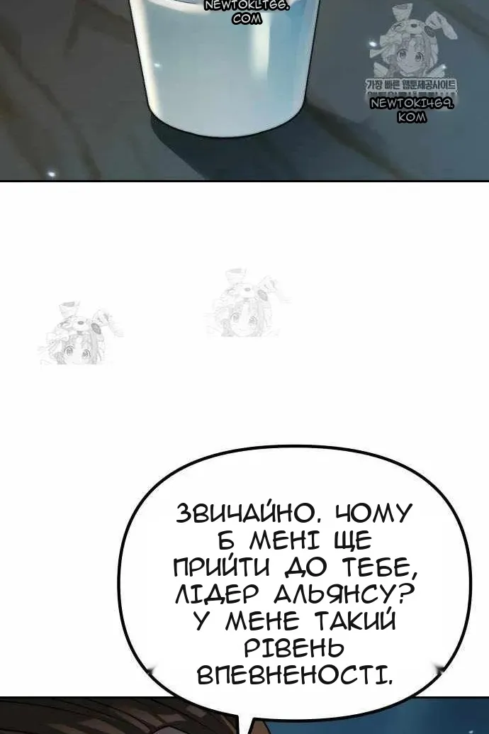 Сторінка 140