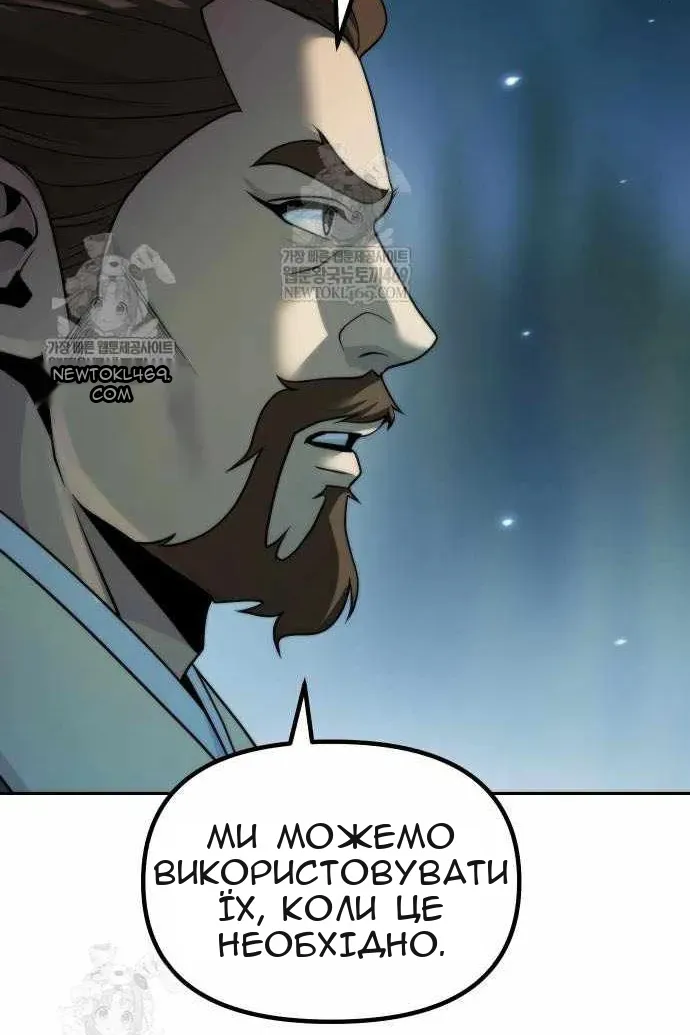 Сторінка 141
