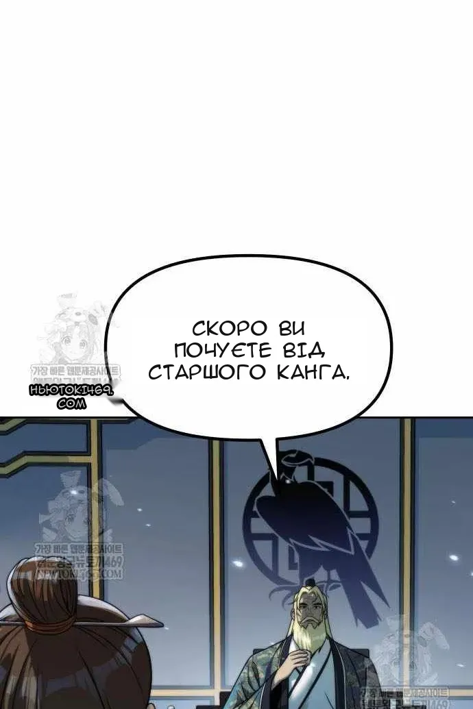 Сторінка 143