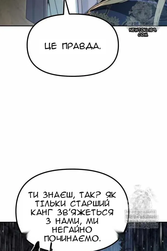 Сторінка 146