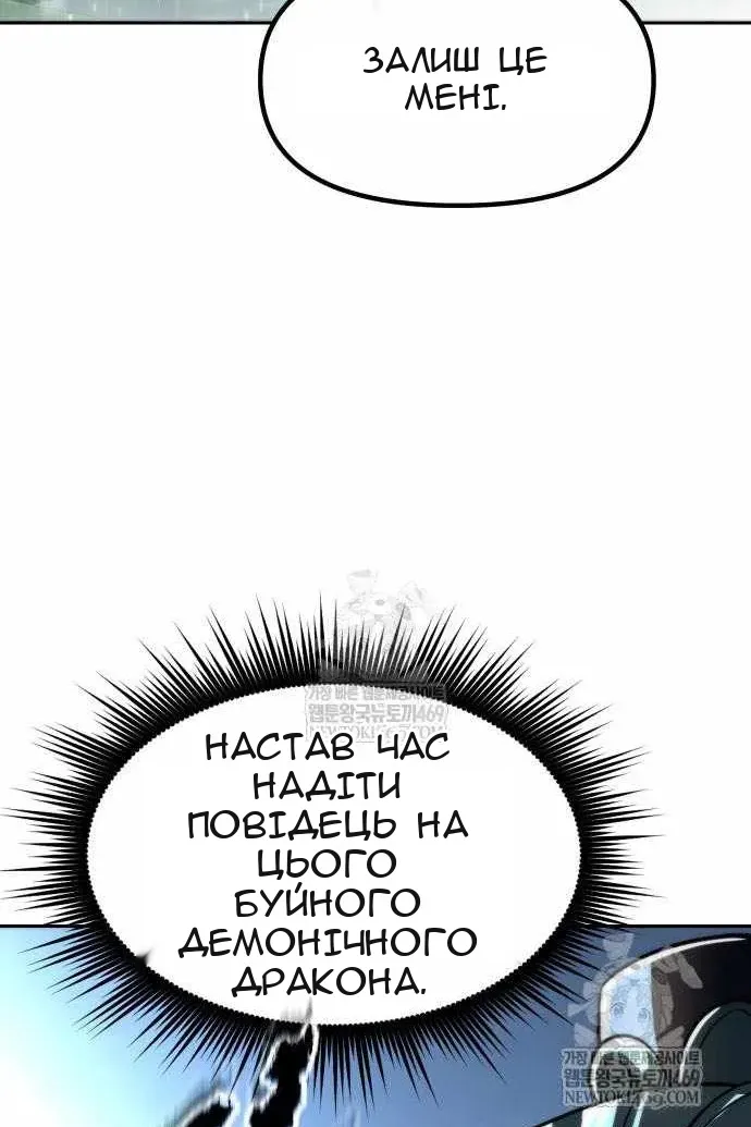Сторінка 148