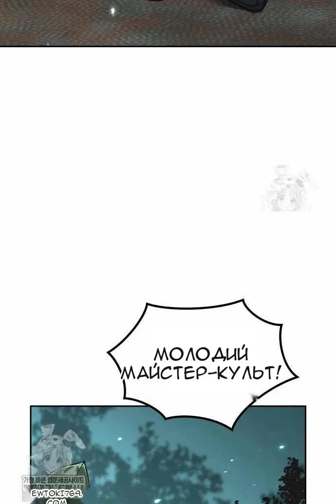 Сторінка 159