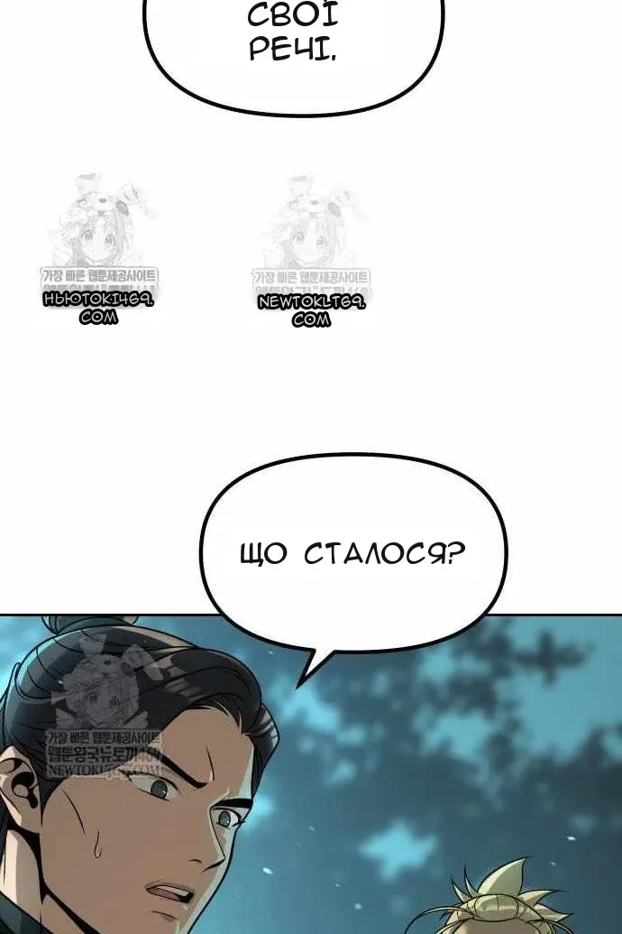 Сторінка 164