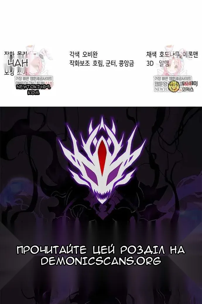 Сторінка 168