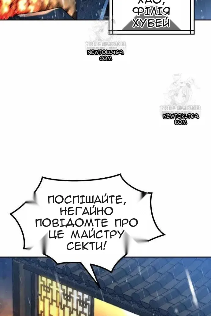 Сторінка 4