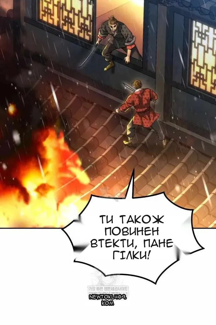Сторінка 5