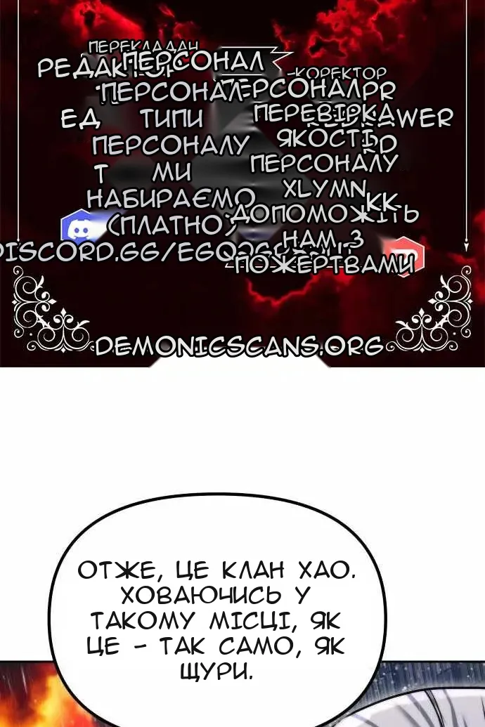 Сторінка 8