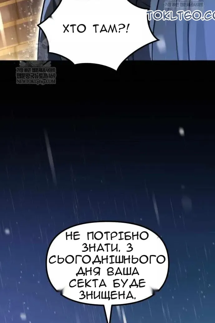 Сторінка 10