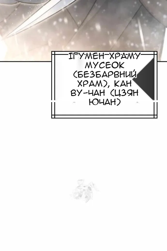Сторінка 12