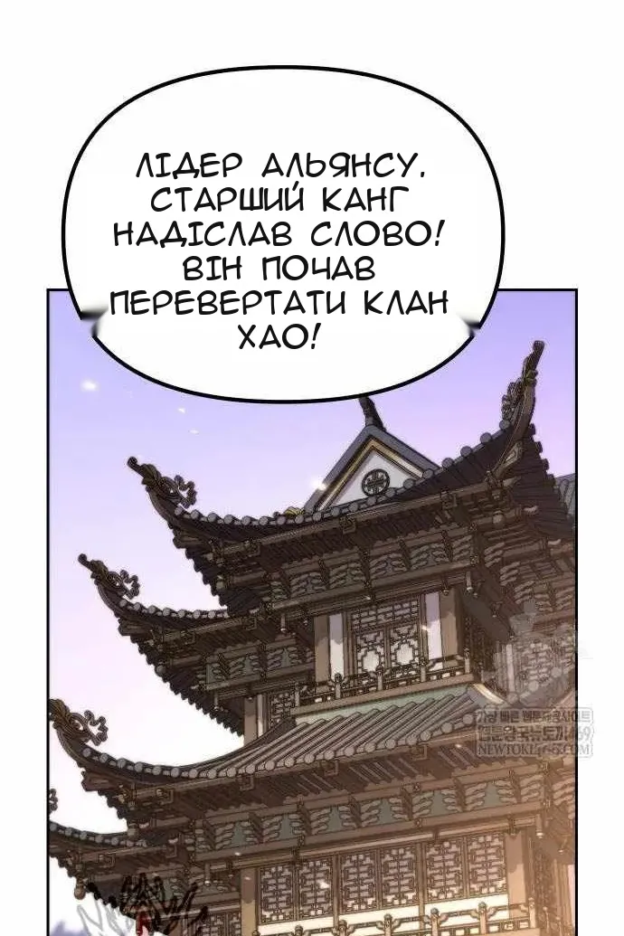 Сторінка 13