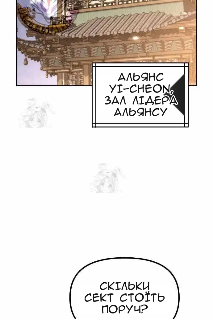 Сторінка 14