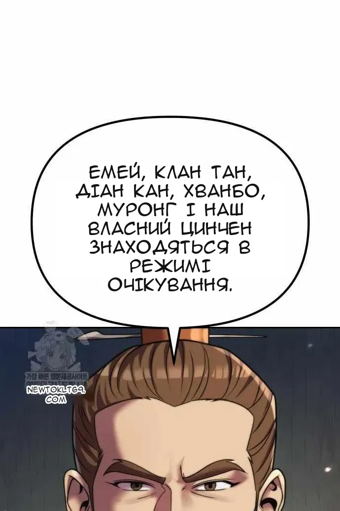 Сторінка 16