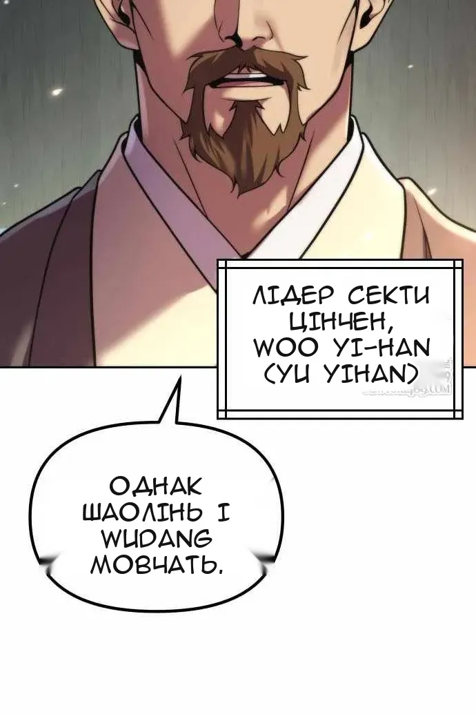 Сторінка 17