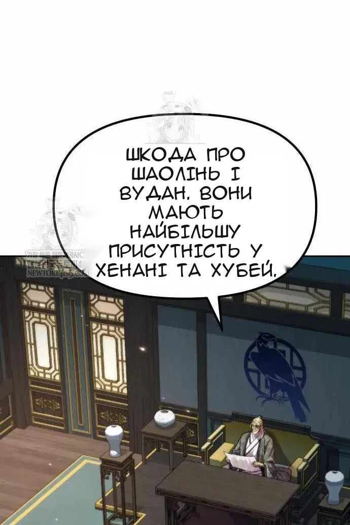 Сторінка 18