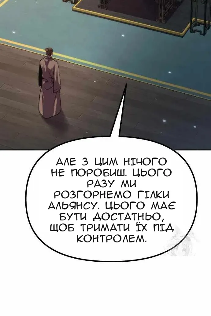 Сторінка 19