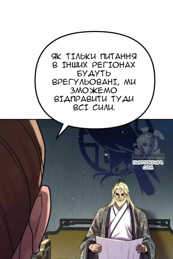 Сторінка 20
