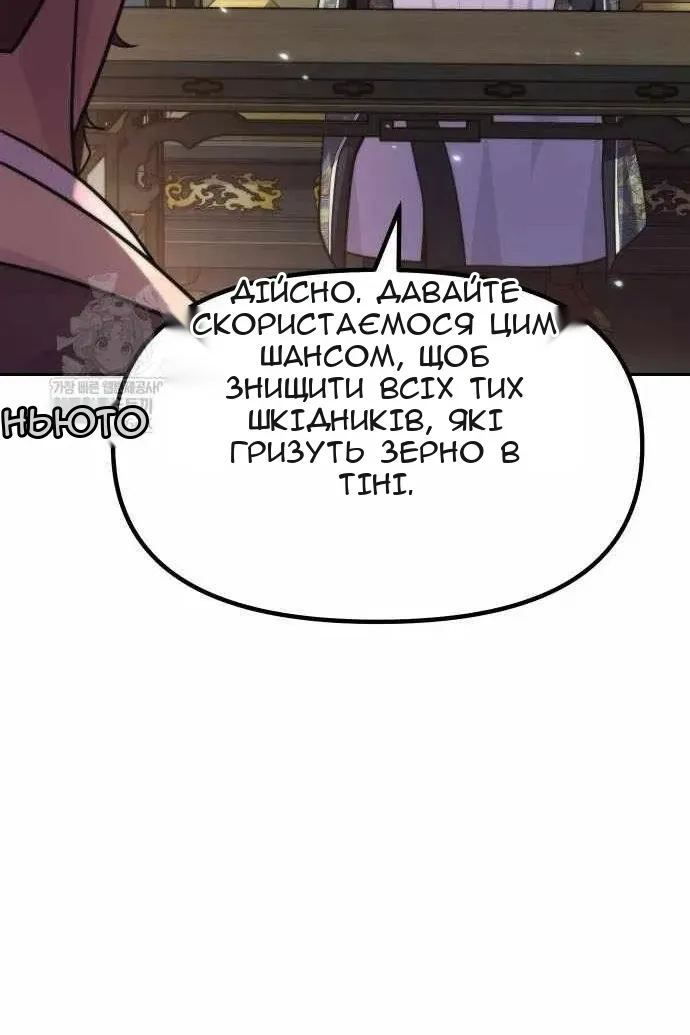 Сторінка 21